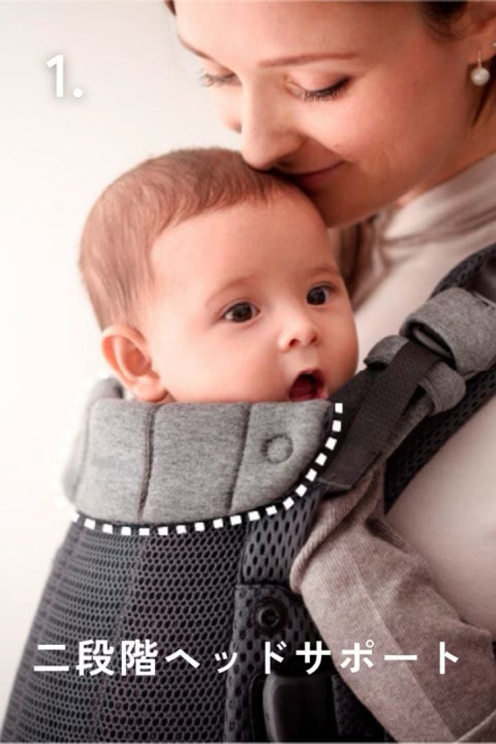 ベビービョルン ハーモニー3Dメッシュ⭐︎シルバー 美品