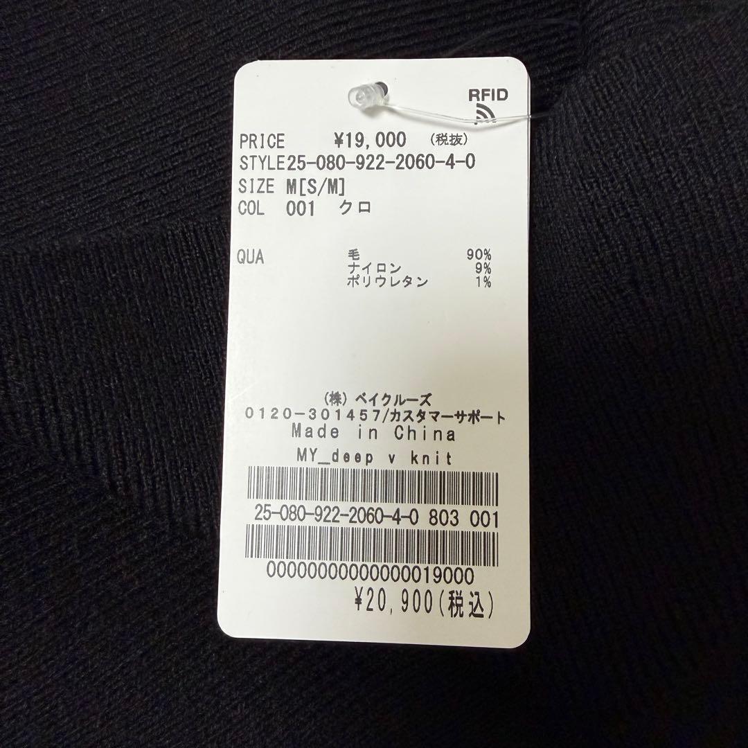 Plage MY_deep v ニット