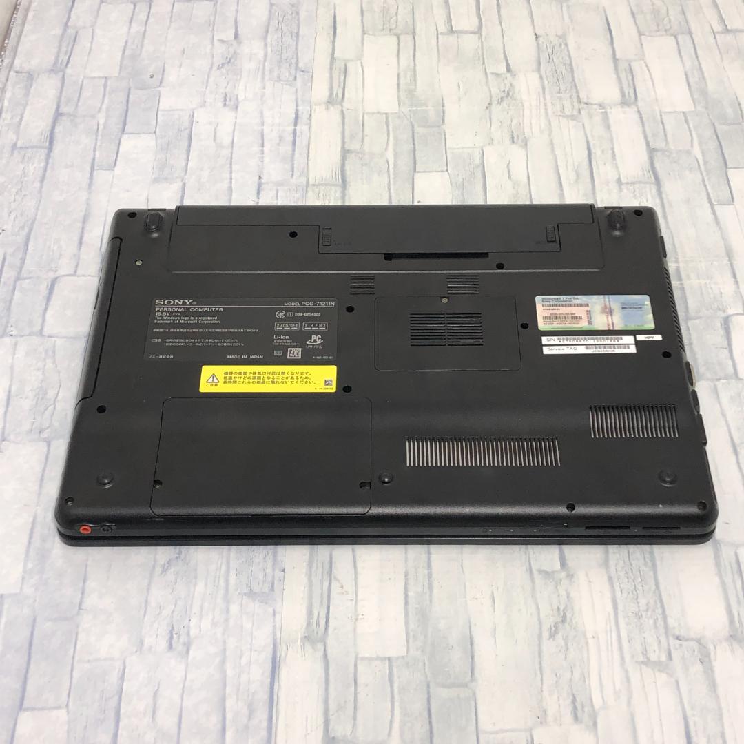 VAIO ノートパソコン 本体 Core i5/SSD256GB/8GB搭載