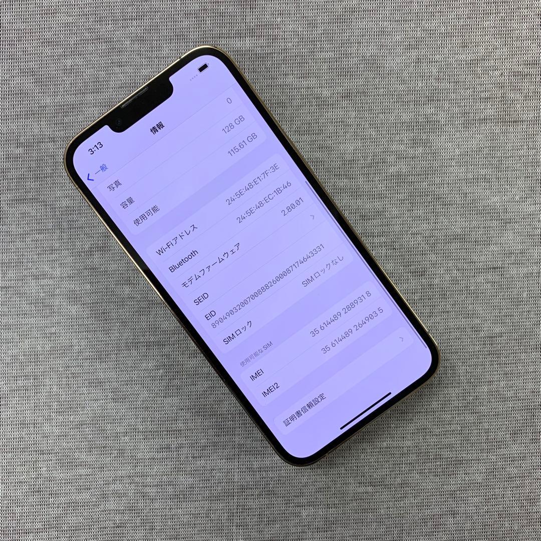 iPhone 13Pro 128gb ゴールド