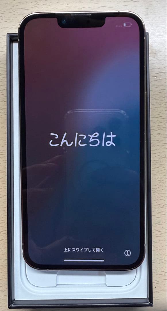 Apple iPhone 13 Pro ゴールド 本体　128GB