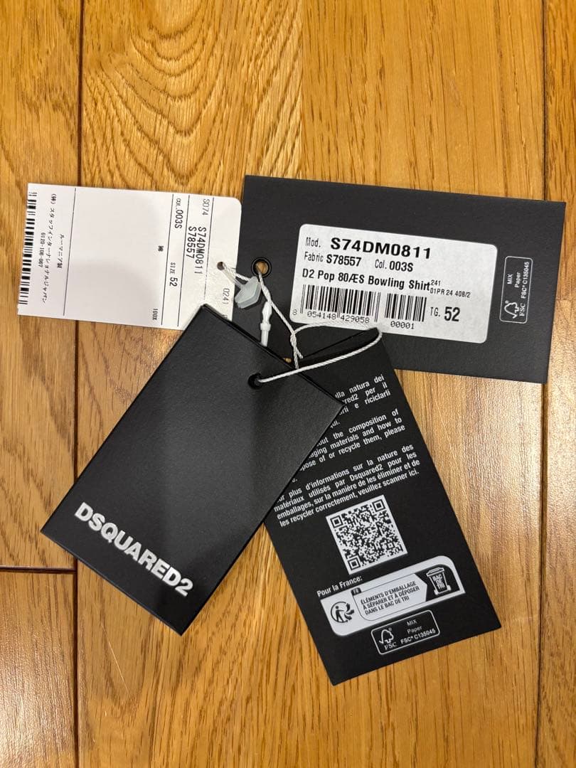 DSQUARED2 半袖シャツ