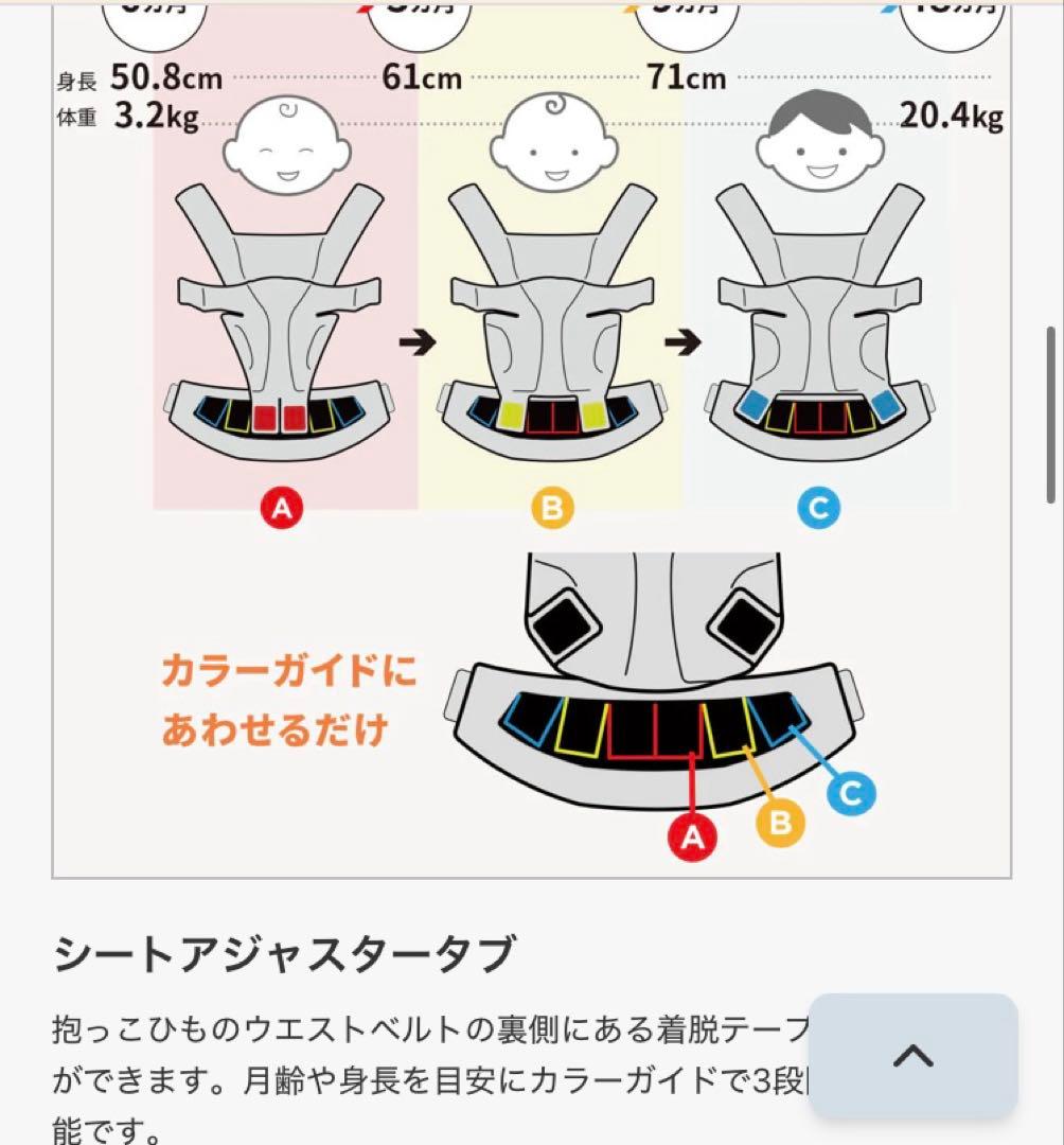 【エルゴベビー】抱っこ紐　オムニブリーズ