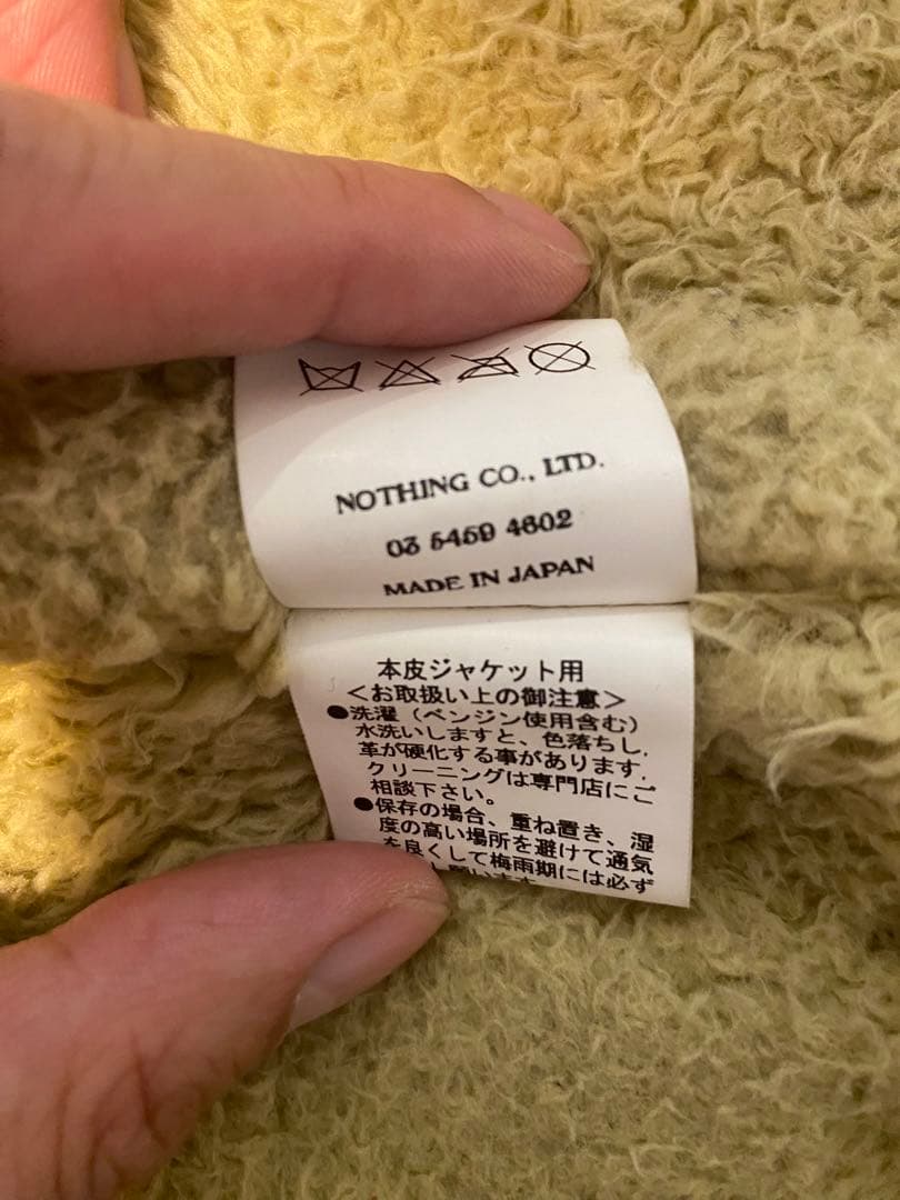 ユ*ー様 pledge COW HIDEボアジャケット SIZE:M