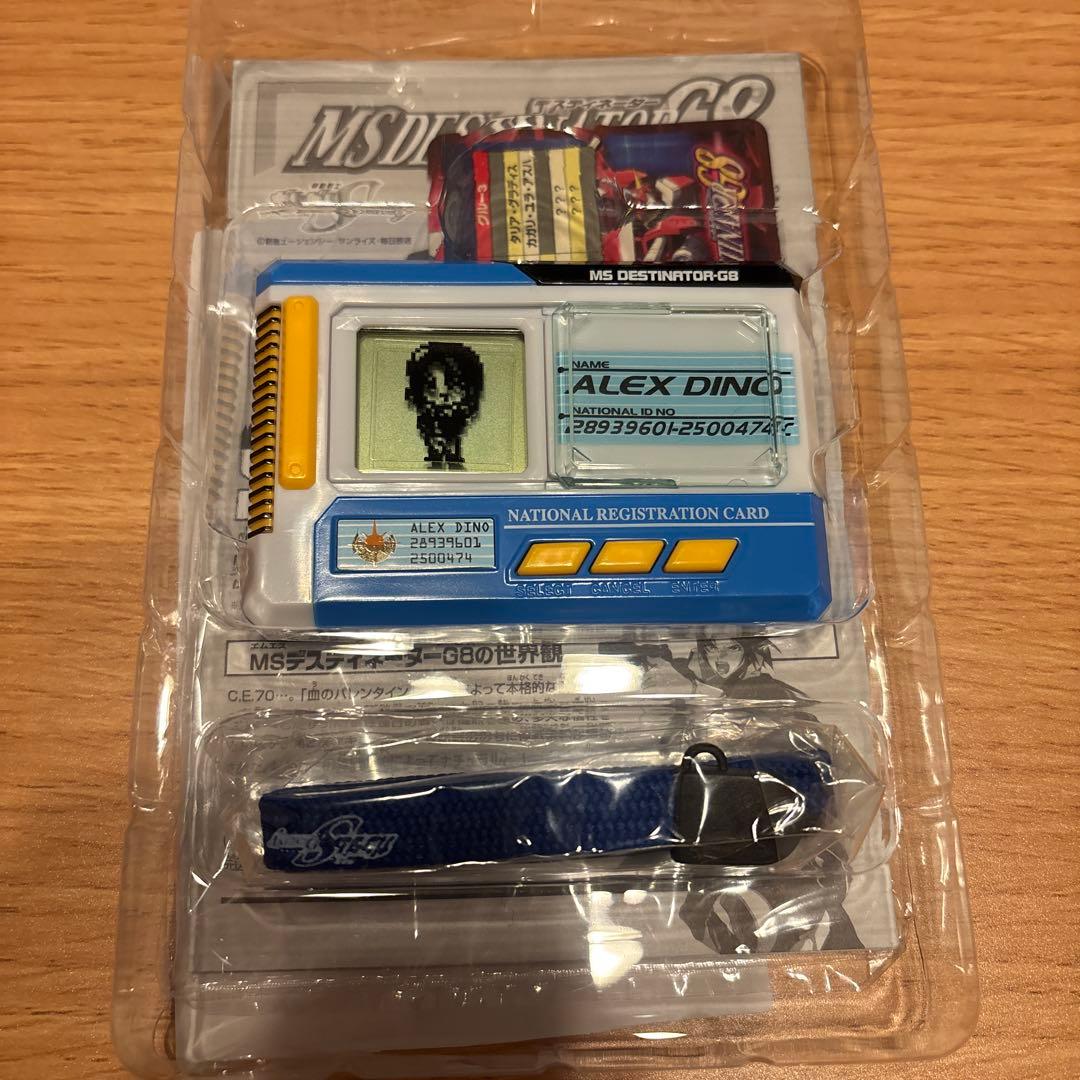 機動戦士ガンダムDESTINATOR G8 アスランVer. デスティ