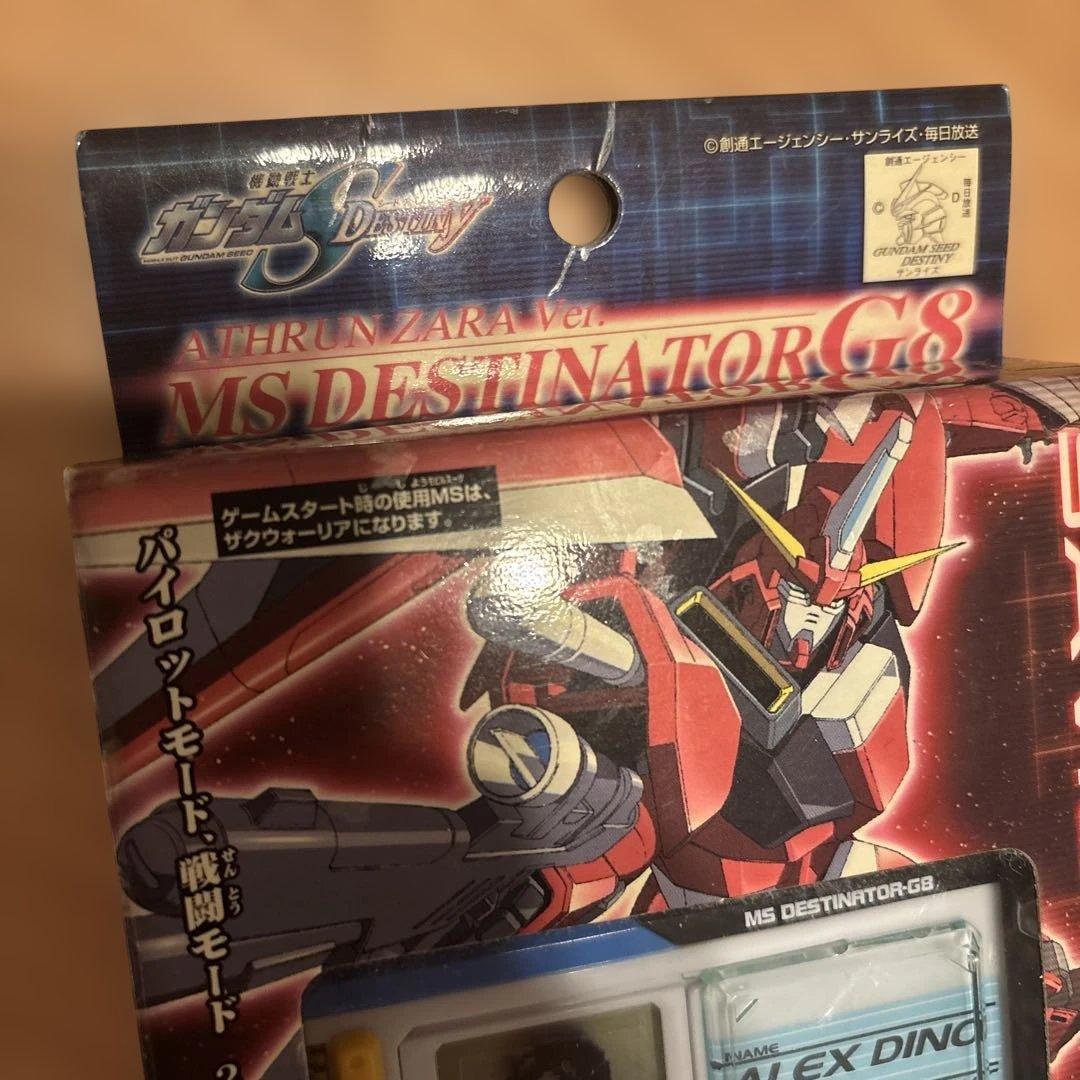 機動戦士ガンダムDESTINATOR G8 アスランVer. デスティ