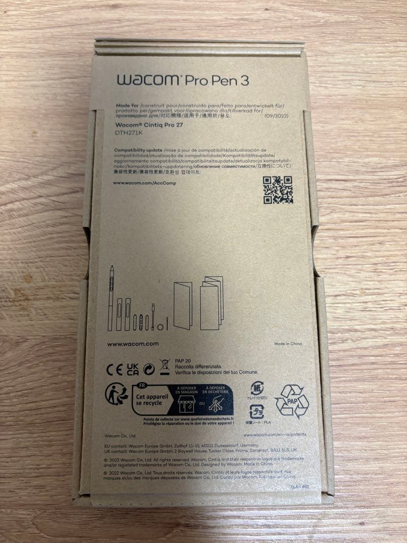 【値引き不可】Wacom Pro Pen 3