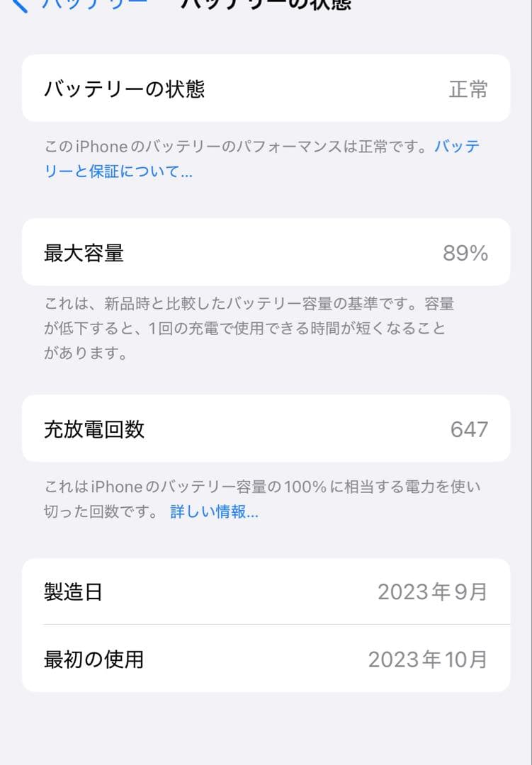 Apple iPhone 15 Pro ブルーチタニウム 本体256GB