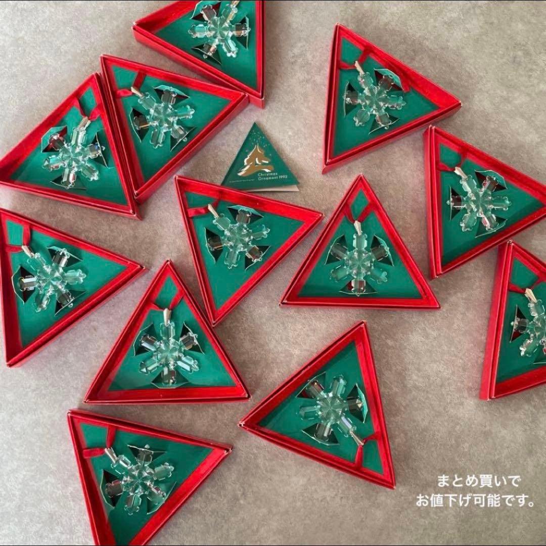 新品未使用【激レア】クリスマスオーナメント 1992年 雪の結晶 箱付きE