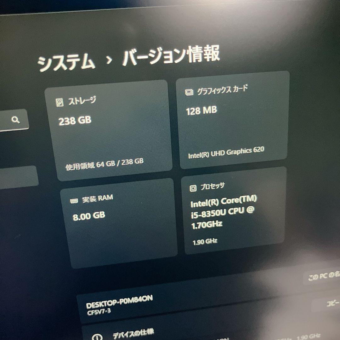 レッツノートCF-SV7 Win11 カメラSSD搭載 第8世代core-i5