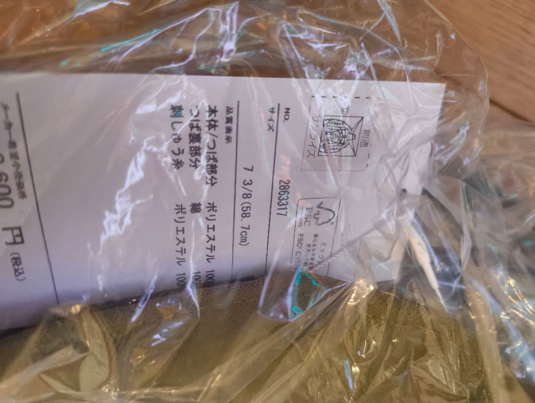 ニューエラ59FIFTY STRICT-G ジオン軍 7 3/8　58.7cm