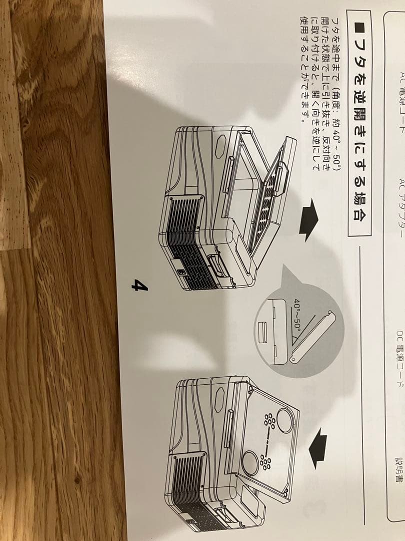 ポータブル冷凍冷蔵庫12L 車載冷蔵庫