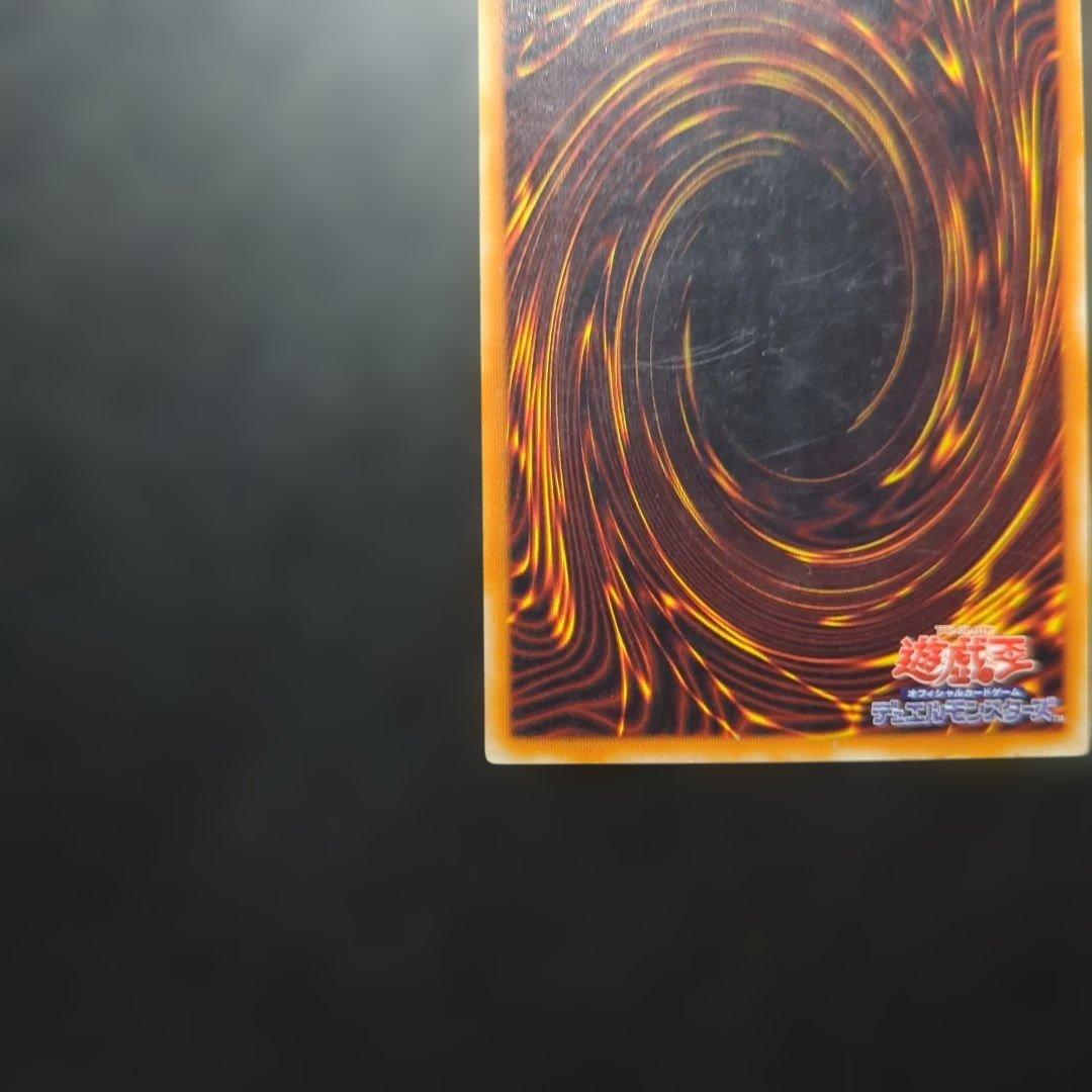 カオス・ソルジャー - 開闢の使者 レリーフ