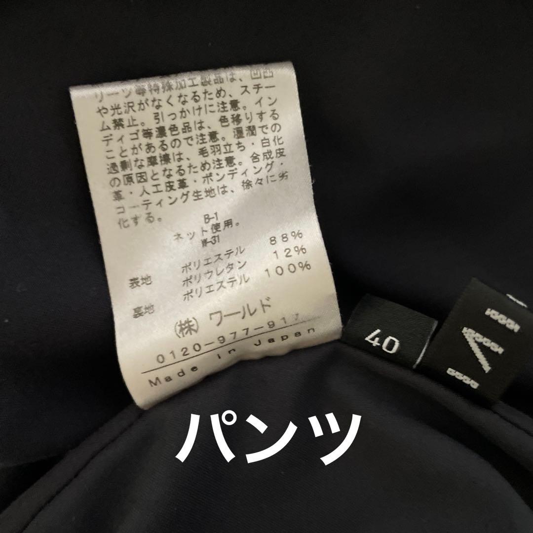 INDIVI 40 シャドウストライプ　ネイビー　パンツスーツ