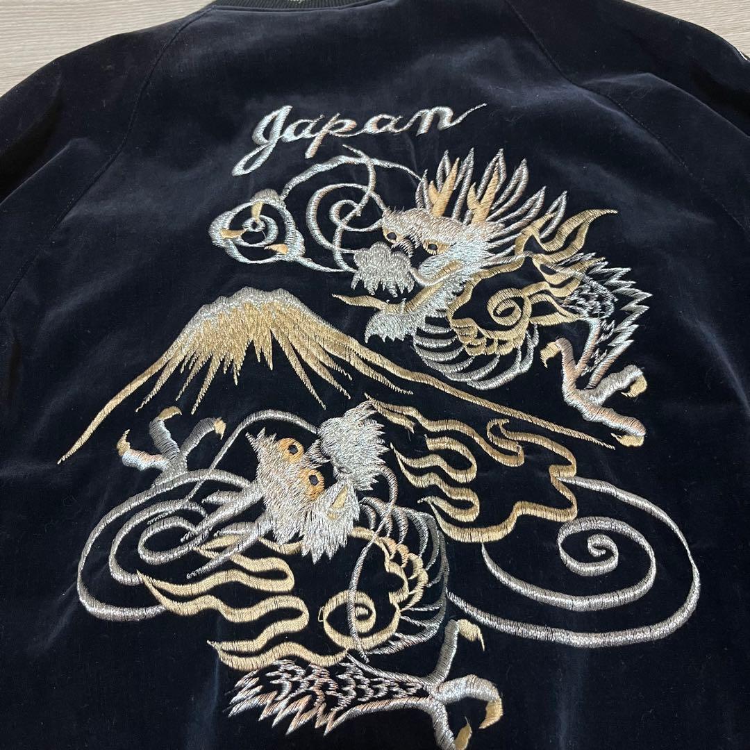 90s スカジャン　別珍　スーベニアジャケット　龍　富士　刺繍