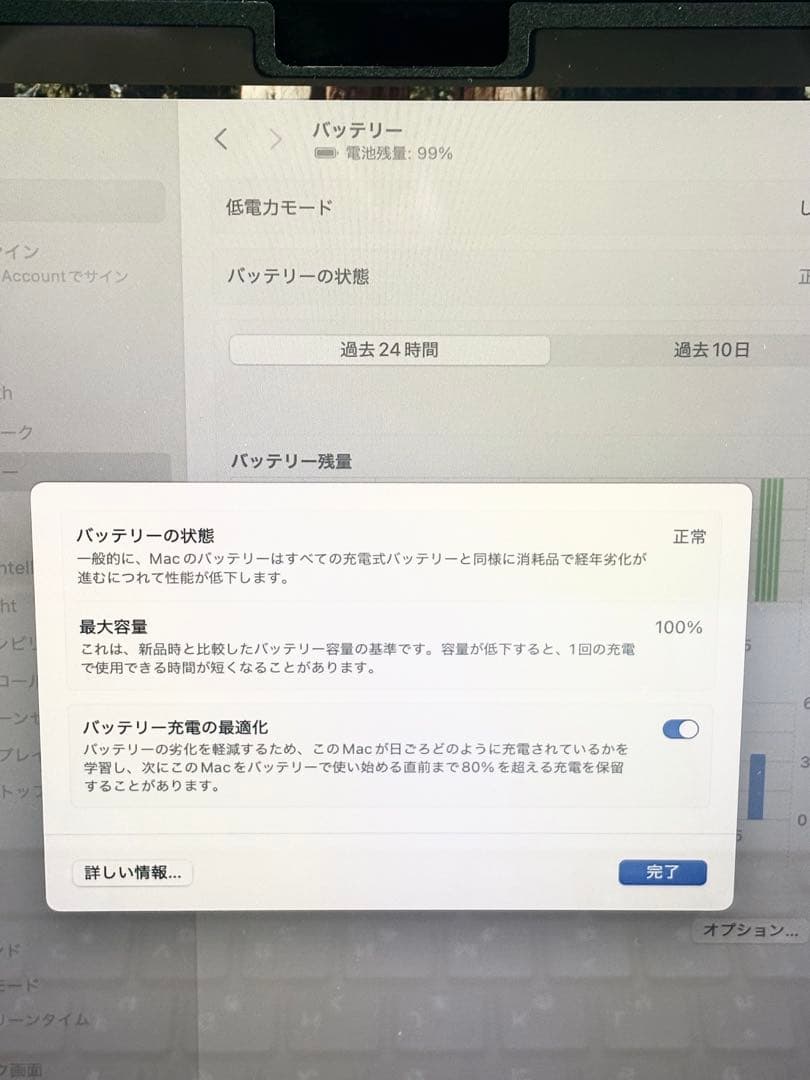 MacBook Pro 14インチ　M4 16G 512GB
