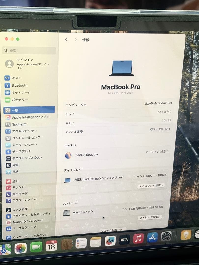 MacBook Pro 14インチ　M4 16G 512GB