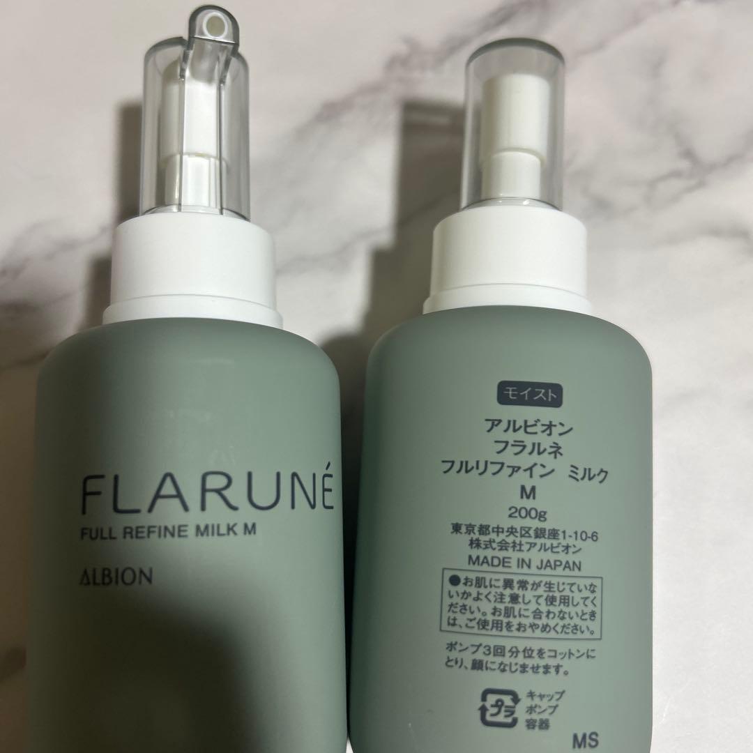 アルビオン　フラルネ　フルリファインミルク　M ２本　乳液