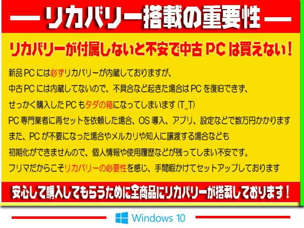 ☀高級感★最新Win11★オフィス★CORE-I7★特盛1TB★最強音質★即使用