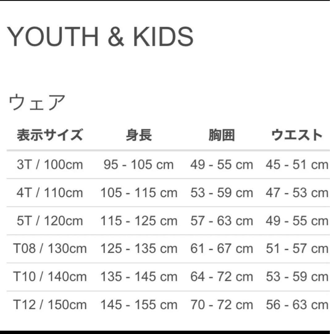 子供用スノーボードウェアセット　クイックシルバー　ビーニー、グローブ、ゴーグル