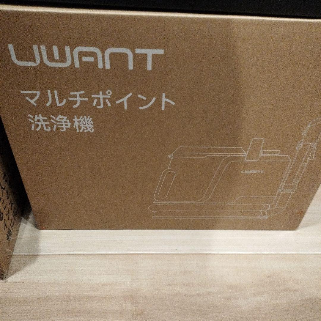 リンサークリーナー　カーペットクリーナー　黒　ブラック　強力