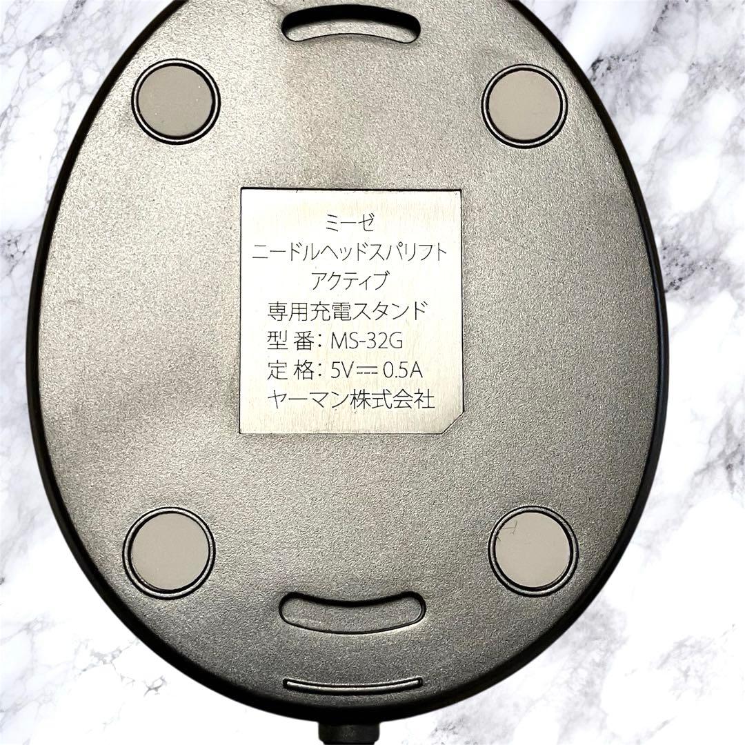 mysé ニードルヘッドスパMS-32Gリフト　アクティブ ヤーマン