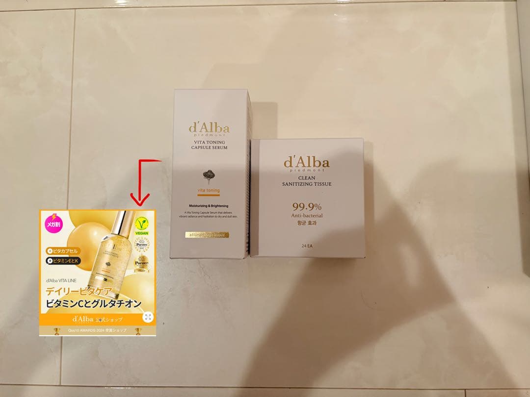 【最終値下げ】ダルバ シグネチャーオールセラダブルショット 美顔器オマケ付