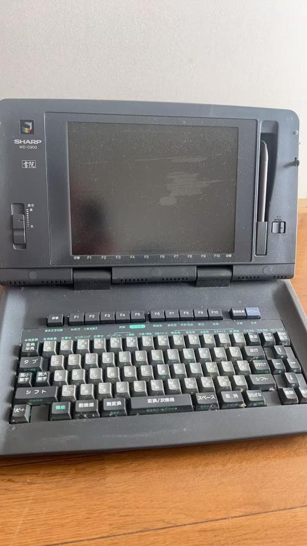 ※値段交渉可 SHARP WD-C900 日本語カラーワープロ
