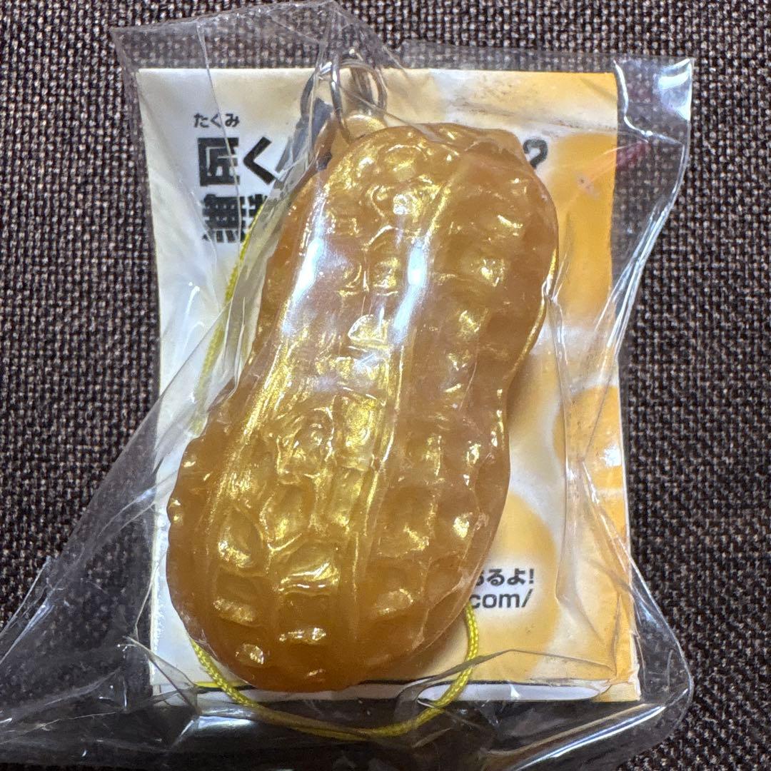 スクイーズ　ブルーム　BLOOM でるぞ！ピーナッツ　ストラップ