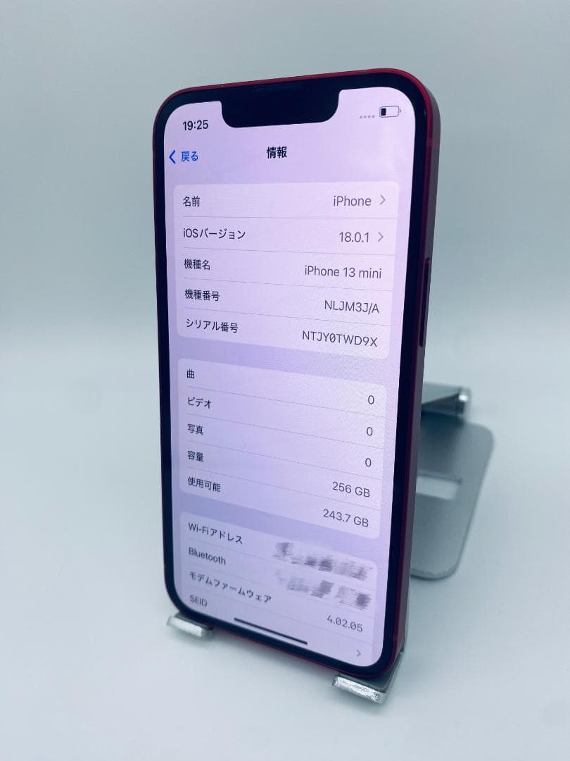 777★ほぼ新品★充電1回★iPhone 13 mini 純正バッテリー100%