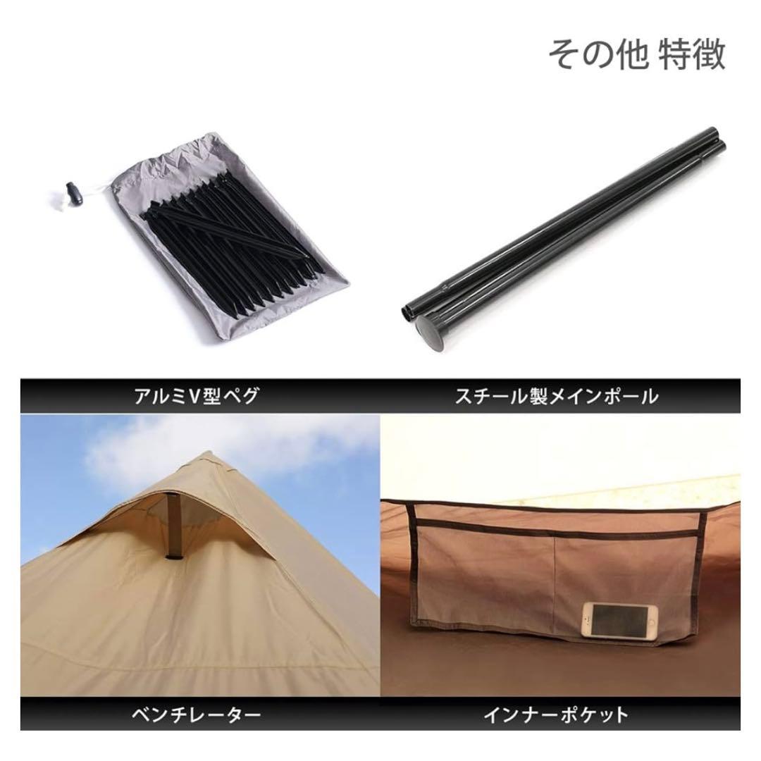 新品　未使用　未開封　DOD ワンポールテントM　タン T5-47-TN