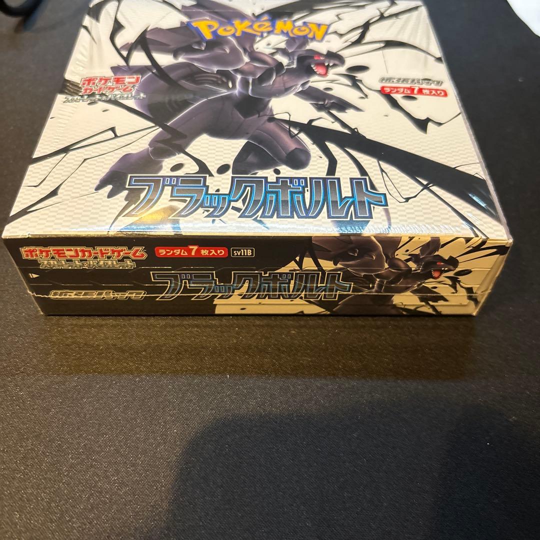 【新品未開封・シュリンク付き】拡張パック　ブラックボルト