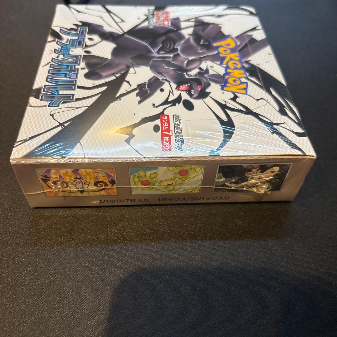 【新品未開封・シュリンク付き】拡張パック　ブラックボルト