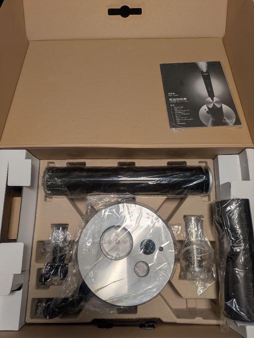 新品未使用★codo 加湿器 置き型 ブラック　HM-C400