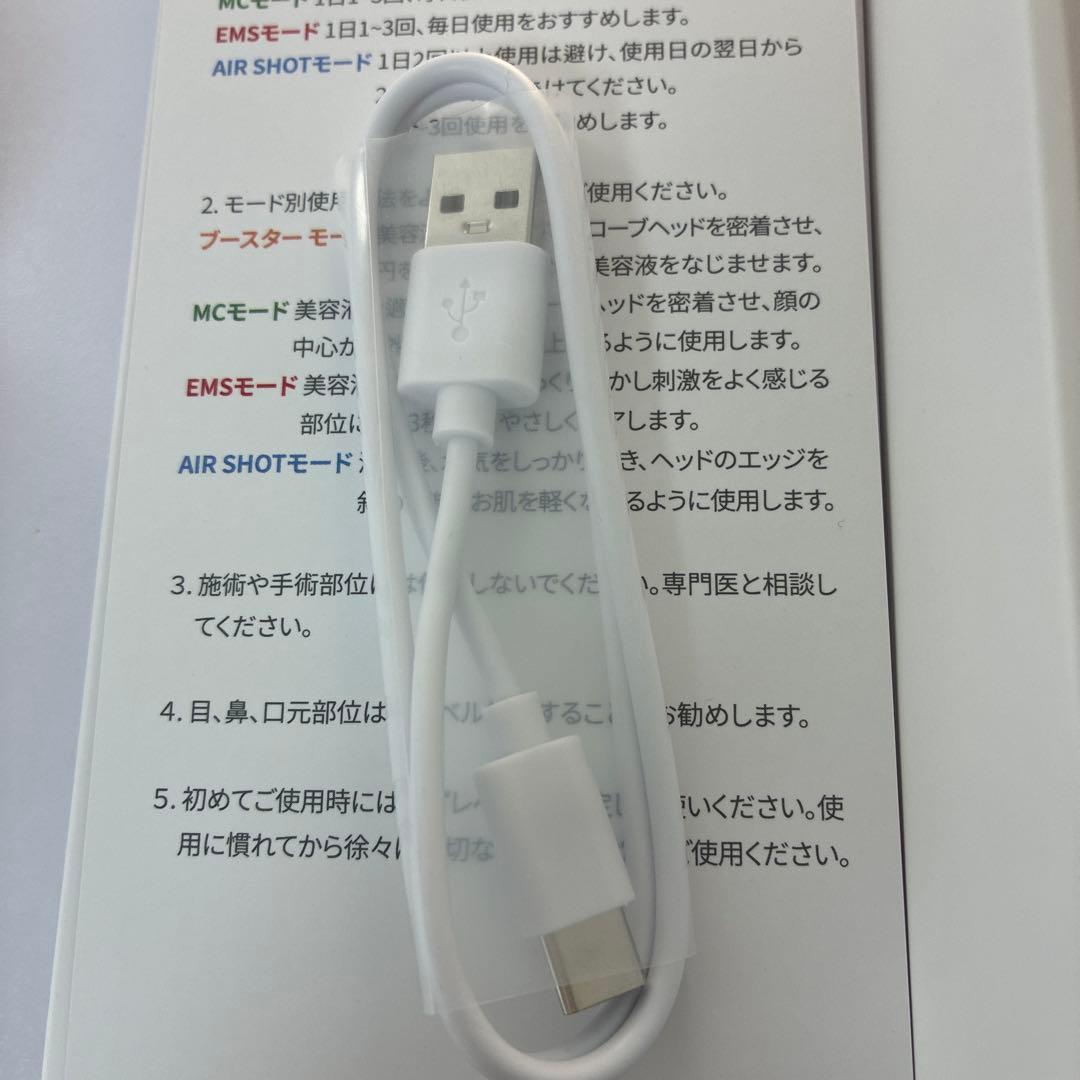 メディキューブ 美顔器 ブースタープロ ピンク くまキャップ AGE-R