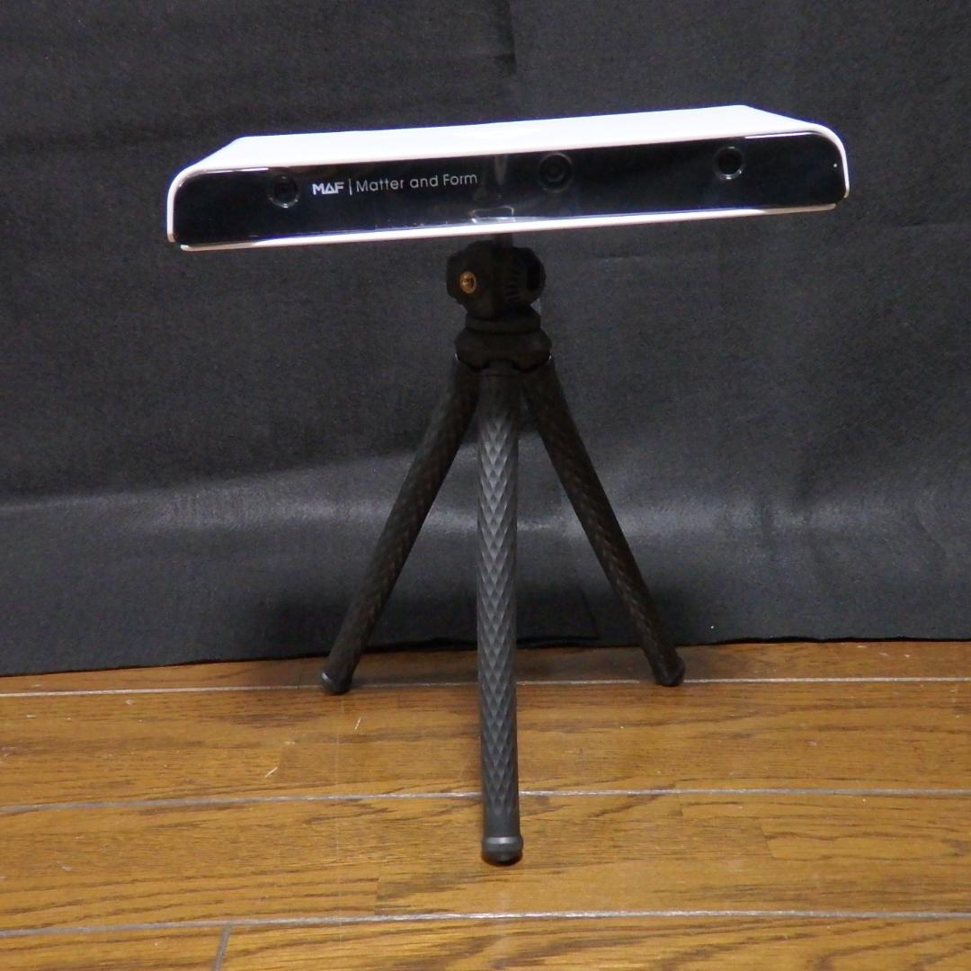 Matter and Form MAF 3スキャナー 高精度な3Dスキャニング