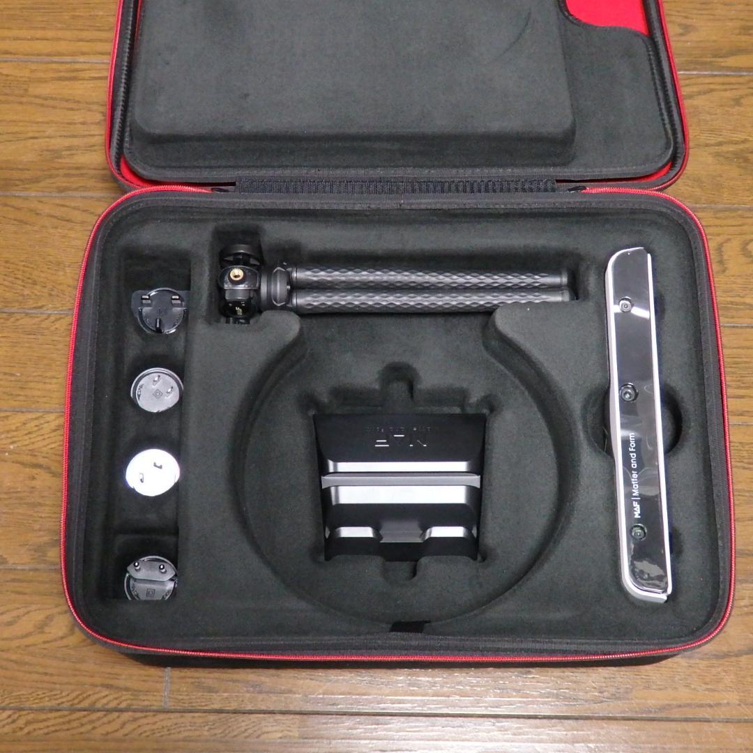 Matter and Form MAF 3スキャナー 高精度な3Dスキャニング