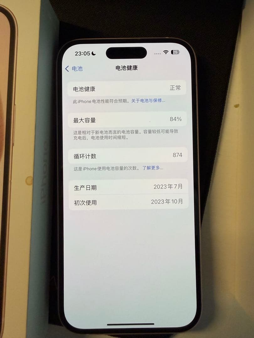 Apple iPhone 15ピンク 本体