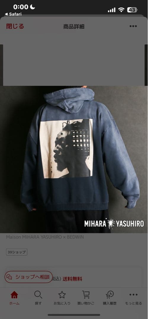MIHARA YASUHIRO パーカー　 ミハラヤスヒロ