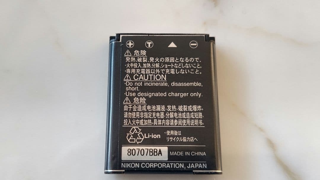 Nikon COOLPIX S60 デジタルカメラ　純正バッテリーチャージャー付