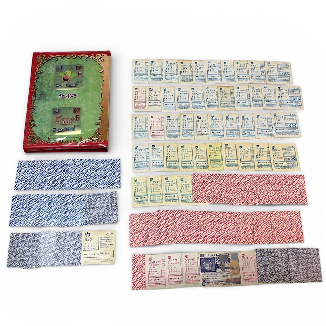 【希少】ポケモンシール 最強シール烈伝 ポケットアルバム 86枚 アマダ ミュウ