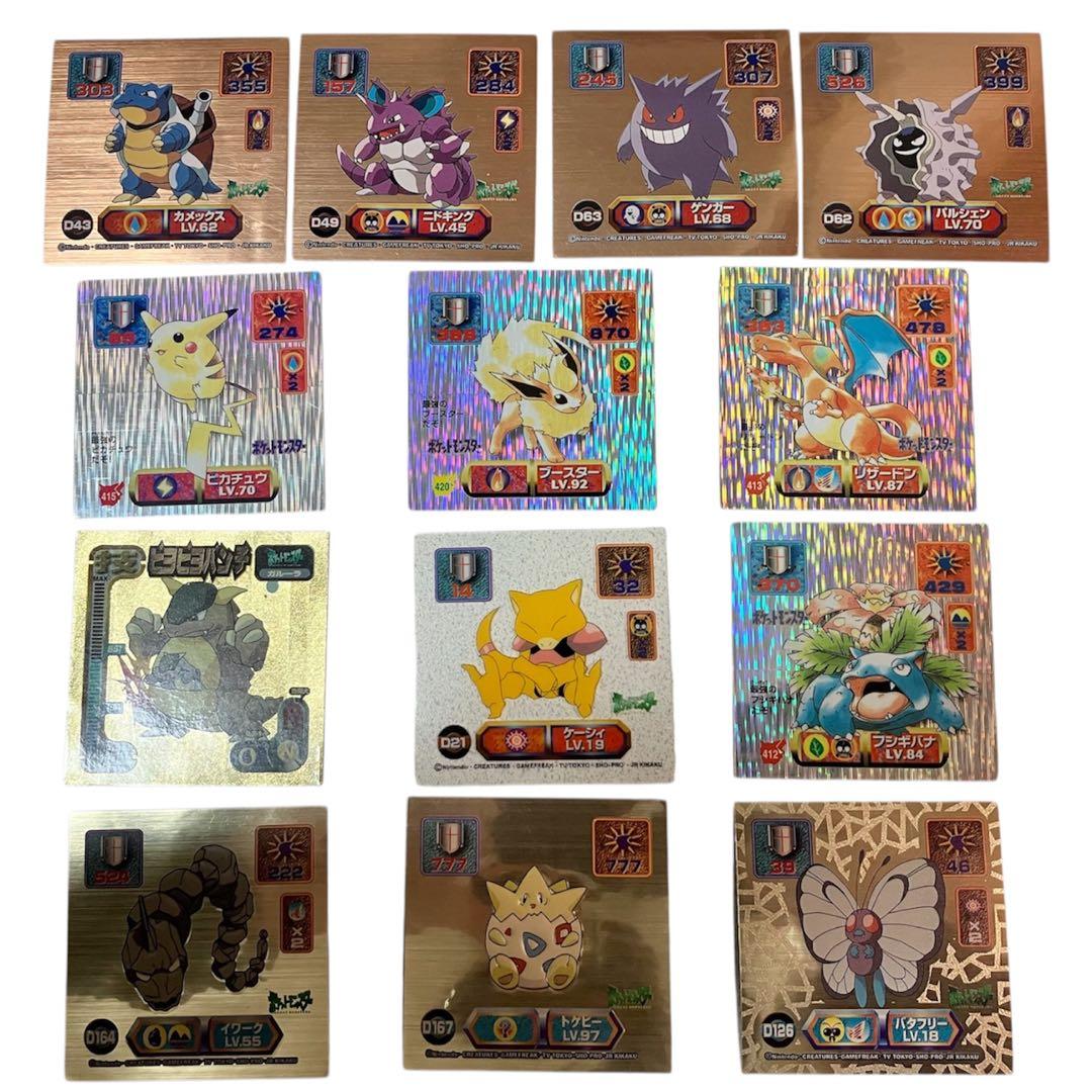 【希少】ポケモンシール 最強シール烈伝 ポケットアルバム 86枚 アマダ ミュウ