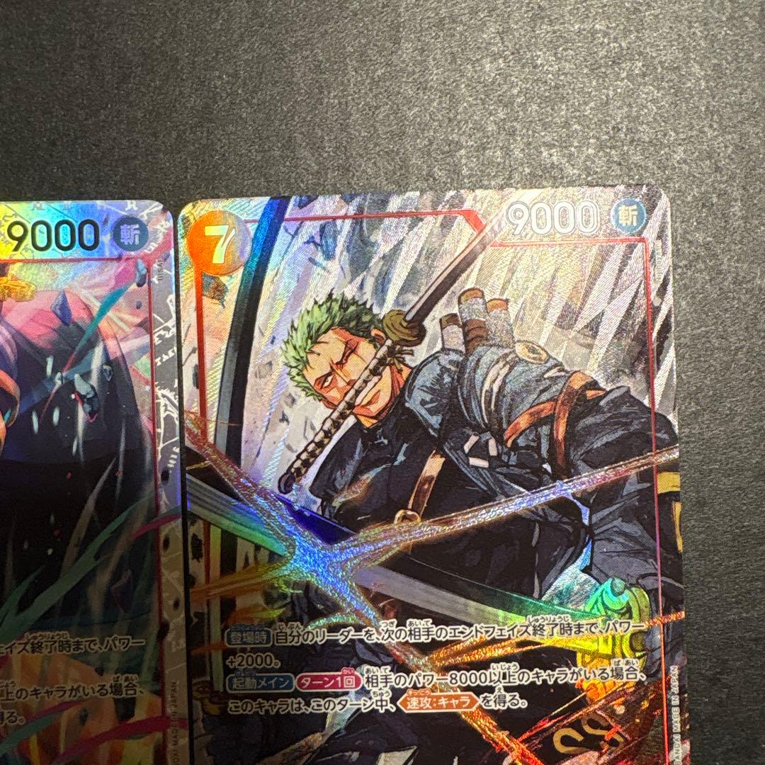 ゾロsr ゾロ パラレル