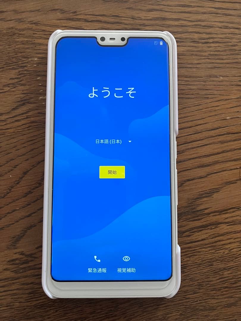 ホワイト デュアルカメラスマートフォン