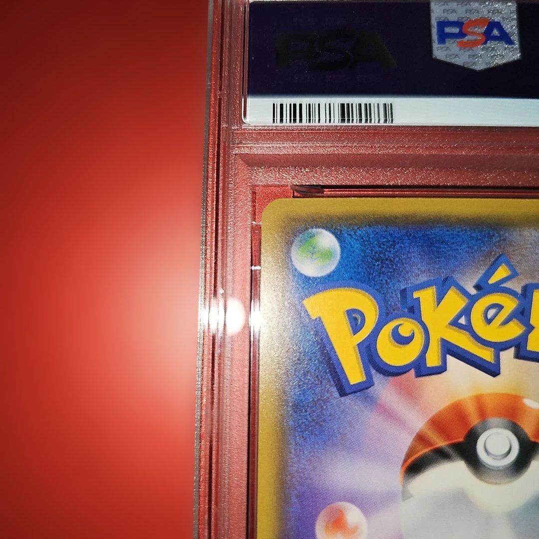 PSA10 ピカチュウ 013/051 C SM3N 2017