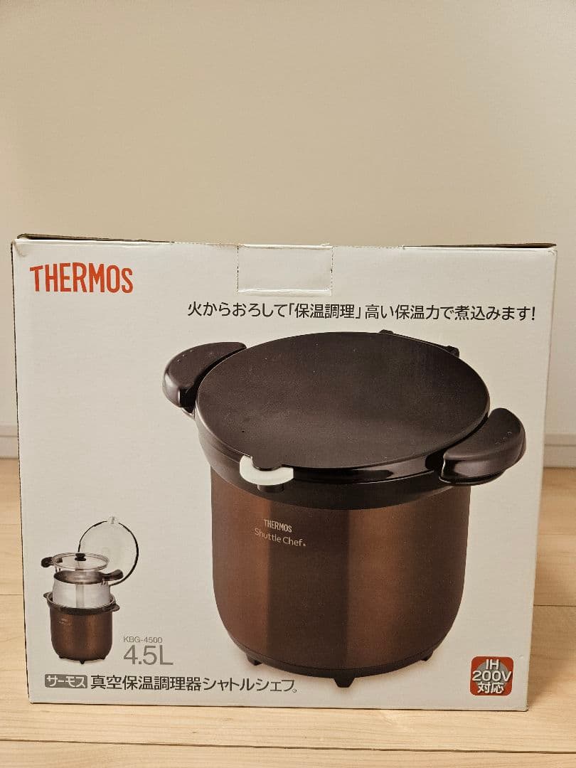 【りゅう】THERMOS 真空保温調理器シャトルシェフ／KBG-4500