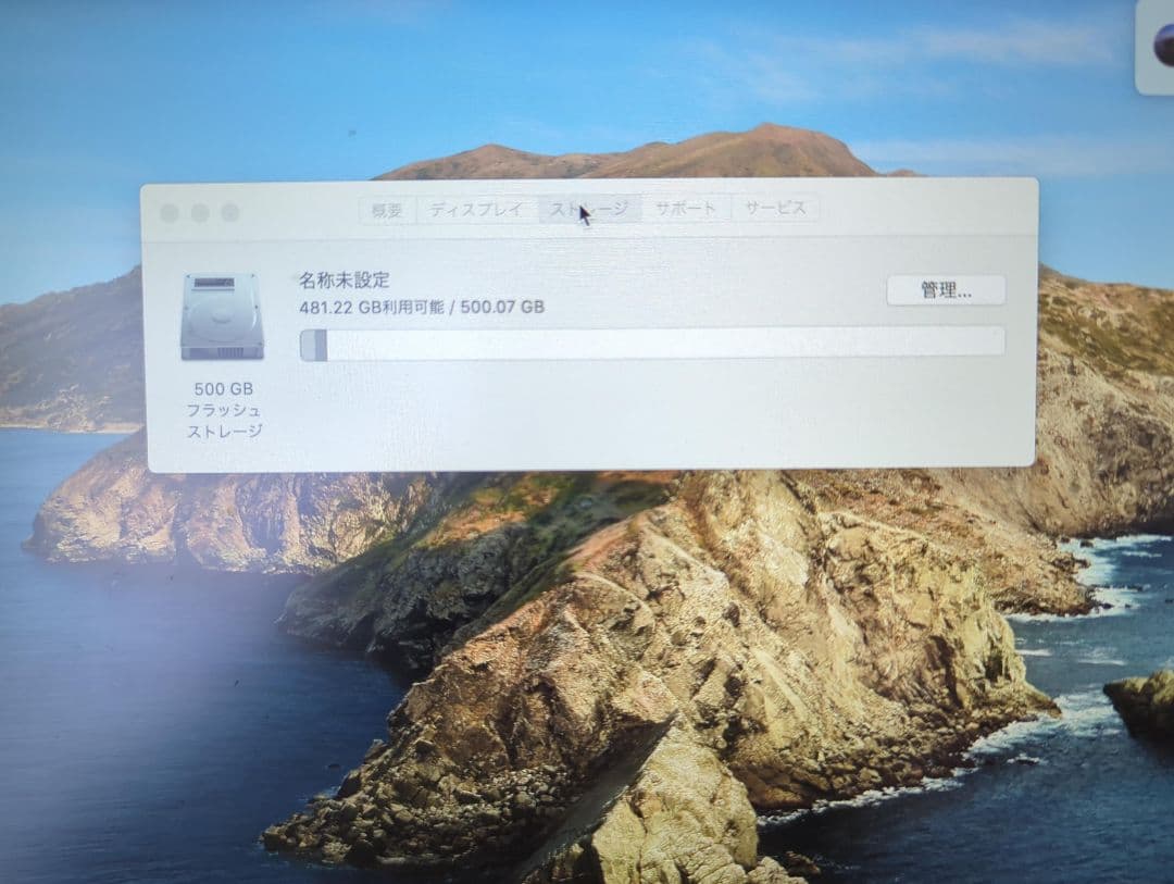 値下Apple MacBook Pro(Retina15-inch)2013