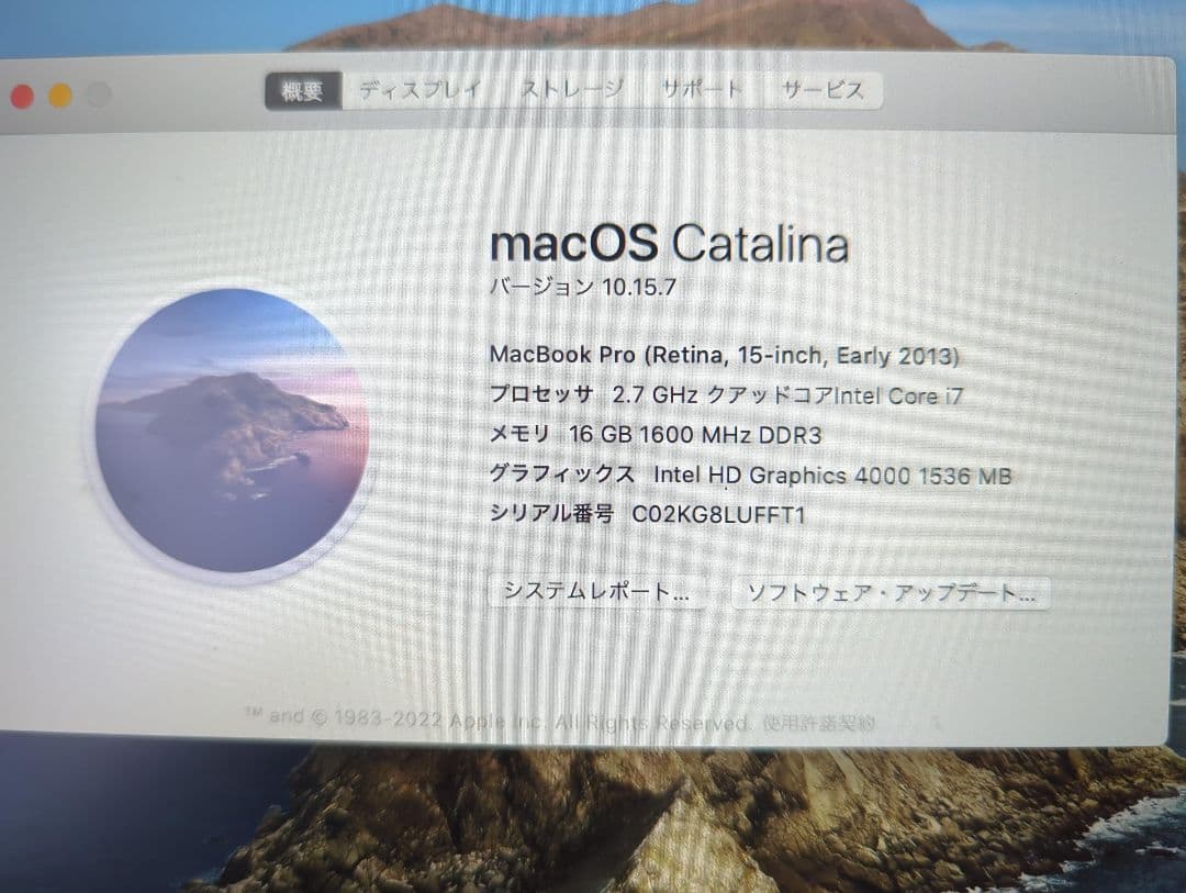 値下Apple MacBook Pro(Retina15-inch)2013
