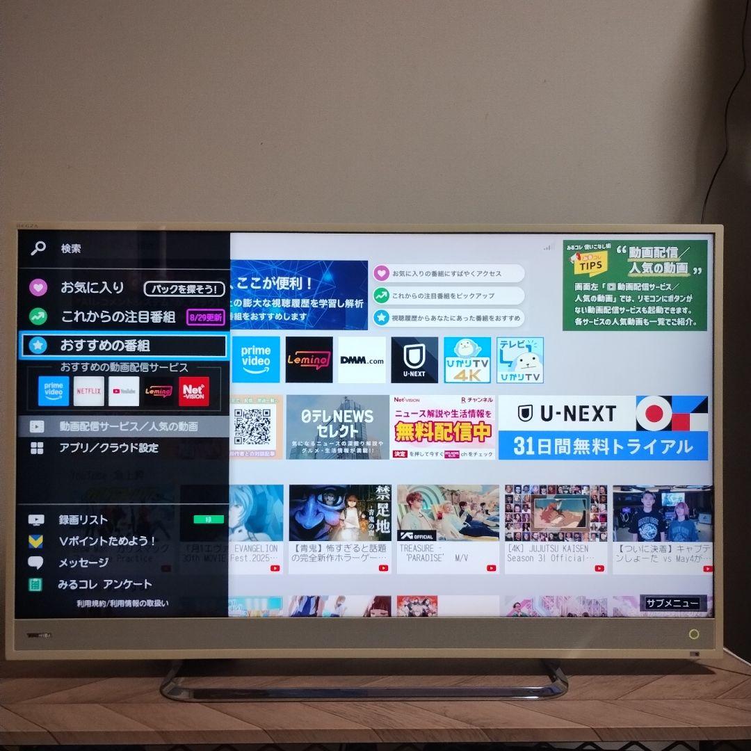 ※ジャンク品※ REGZA 4K 40型 40M510X 2017年製