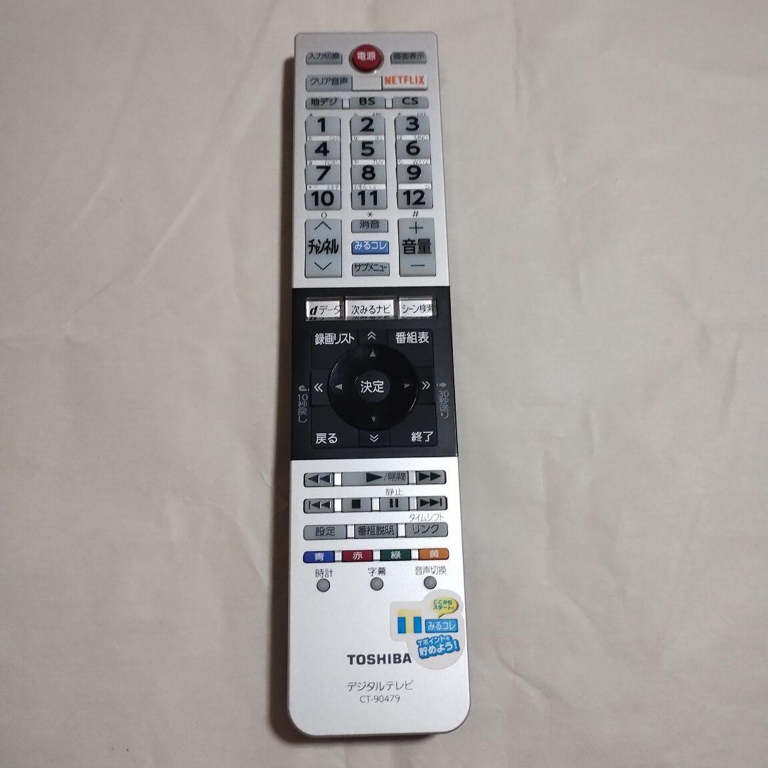 ※ジャンク品※ REGZA 4K 40型 40M510X 2017年製